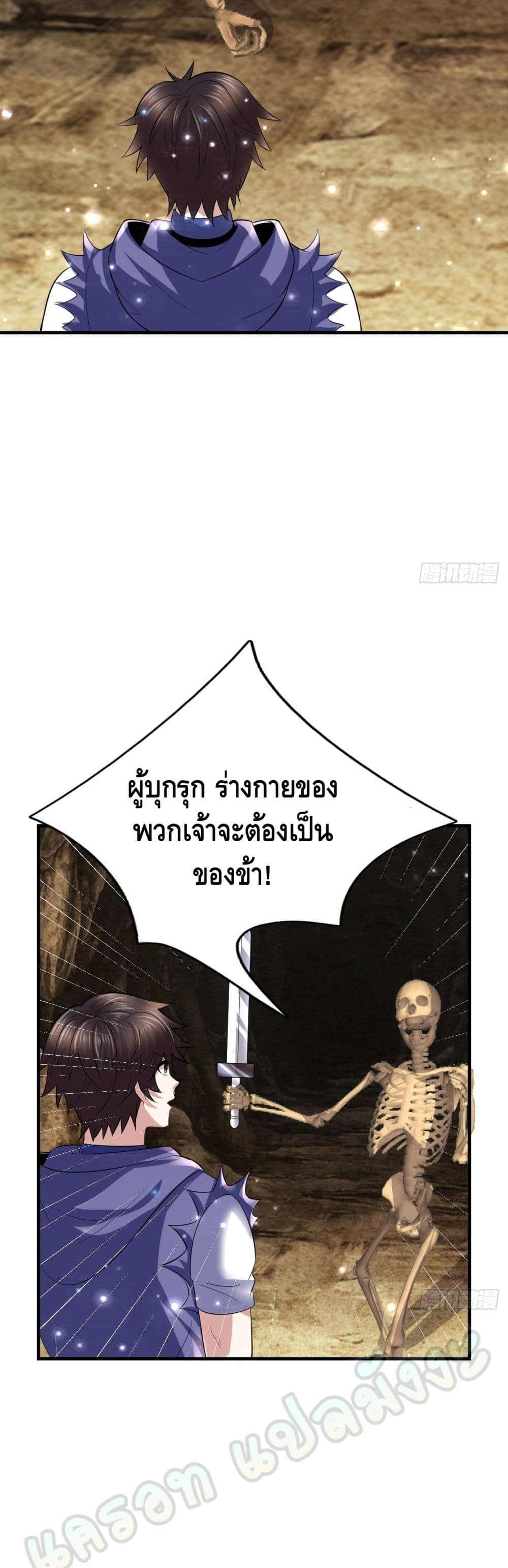 Double Row At The Start 49 20